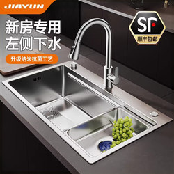 Kitchen Sink 304 Stainless Steel Dishwashing Basin Large Single-Slot Thickened Under-Counter Dishwashing Sink for Home Use Yuyao Dishwashing Sink