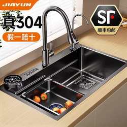 304 Stainless Steel Sink, Large Single Bowl for Home Kitchen, Dishwashing Sink, Under-Counter Basin, Single Bowl