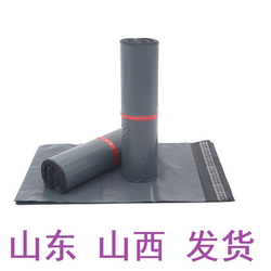 Shandong Shanxi Shipped Gray-Black Extra Thick Small, Medium, Large Size Light-Colored Regular Thickened Self-Adhesive Plastic Waterproof Courier Bags