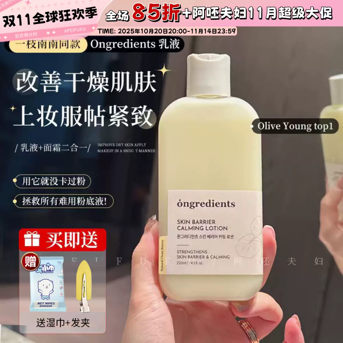 现货！MAOGEPING毛戈平黑霜妆前乳奢华养肤面霜50g7g密集25g保湿