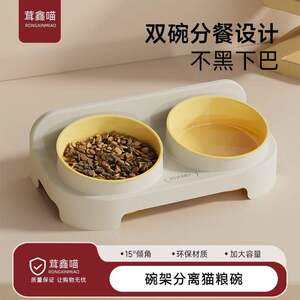 
Cat feeding bowl drinking water pet feeding bowl puppy bowl dog basin double bowl drinking bowl dog food bowl food rice bowl