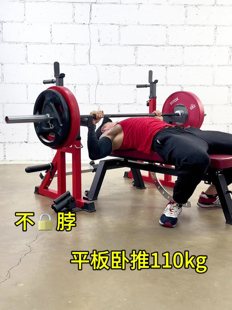 Suporte de Agachamento Vitox - Rack de Musculação Multifuncional Ajustável