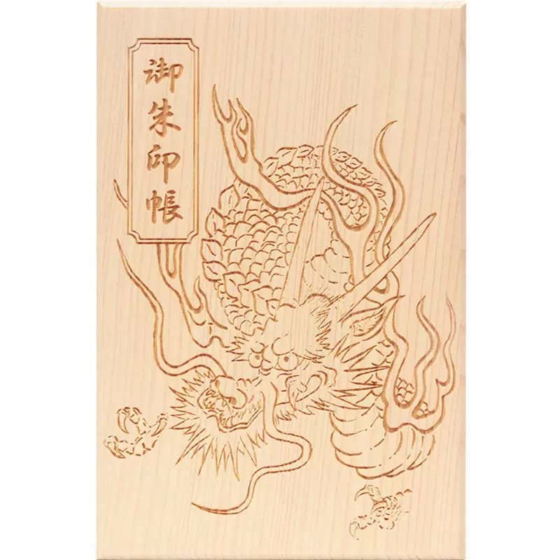 日本製作龍神鵰刻木質封面御朱印帳京都遍路納經蓋章空白筆記本-Taobao