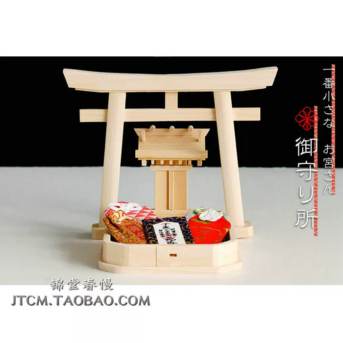 日本制作鸟居御札立架神棚神社神道神龛神器现代家用木质神具直邮-Taobao