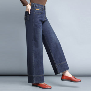 
Straight-leg jeans for women spring and autumn 2026 new middle-aged and elderly mothers high-waisted loose large-size fashion versatile wide-leg pants
