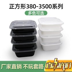 Disposable Lunch Box Ice Powder Takeaway Packaging Box American-Style Square 1000ml Fruit Salad Bento Rice Bowl with Lid