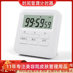 Timer with Vibration Alarm Clock, Countdown Timer, Time Reminder, Silent Timer for Beauty Salon Skin Management