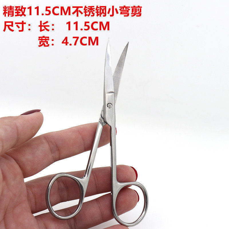 작은곡선눈썹정리가위, 쌍꺼풀 스티커, 가위, 메이크업 아티스트를 위한 특별한 미용도구, 피부관리-
