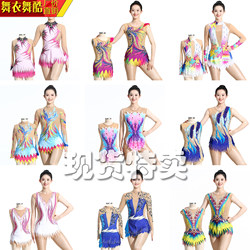 Dance Clothes, Cool Artistic Gymnastics Suits, Performance Gymnastics Training Suits for Men and Women, Children's Performance Professional Dance Clothes in Stock