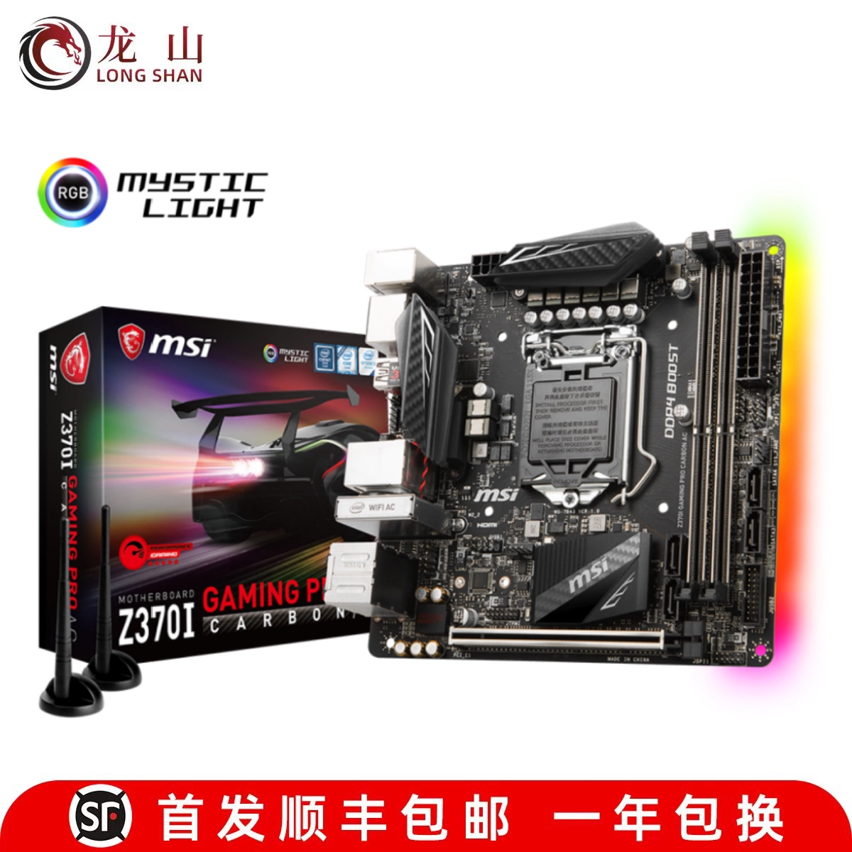 Msi b350i