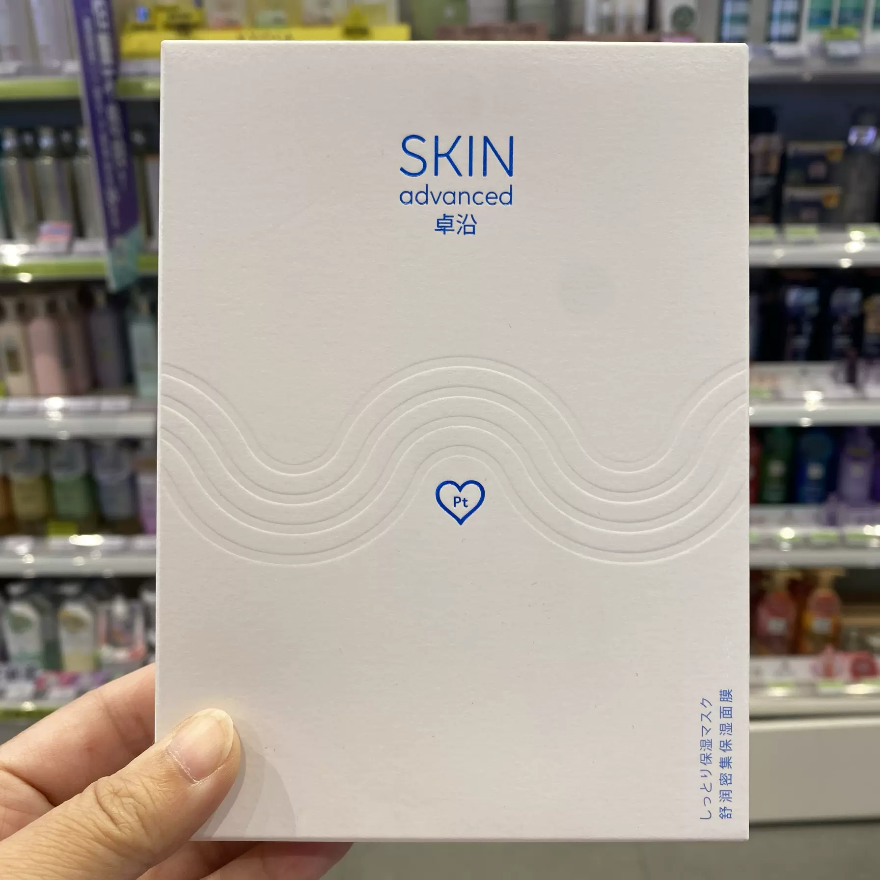 屈臣氏 卓沿白金舒润水润保湿面膜/多效修护面膜5片/盒 滋润舒缓