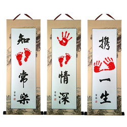 Contentment Brings Happiness, Deep Sibling Love, Calligraphy and Painting, Lifelong Companionship, Baby's Footprints, Handprints, 100-Day Commemorative Gift