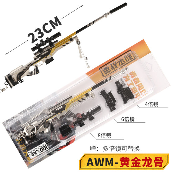 
Jedi Battle Royale Metal Weapon Model Toy Chicken AWM Golden Keel M416 AKM Shadow Attack Gunner Dome