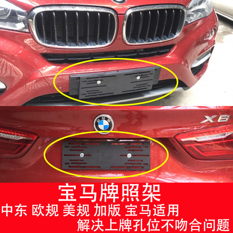  ߵ  US  ÷   BMW X5  ȣ X6 ĸ ȣ Ȧ X3 ̽  X7-