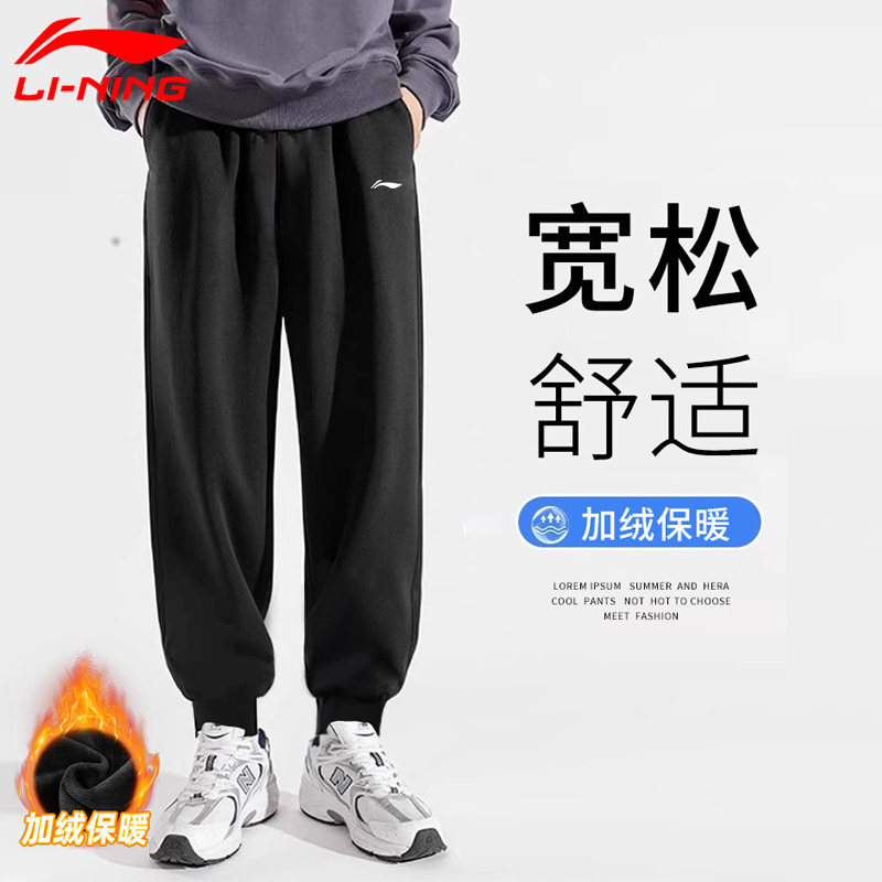 LI NING  ĳ־   ܿ    β 뽺    -