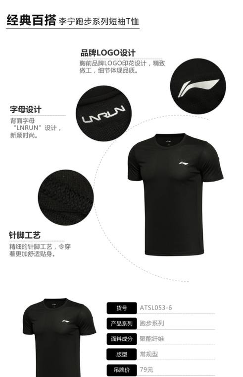 Li Ning Quick-drying Short-sleeved Men's Sports T-shirt Summer New Ice 