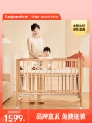 Cũi bảo vệ đôi mẹ-trẻ sơ sinh, giường nối nâng, nôi gỗ nguyên khối, giường cho bé, giường trẻ em đa năng