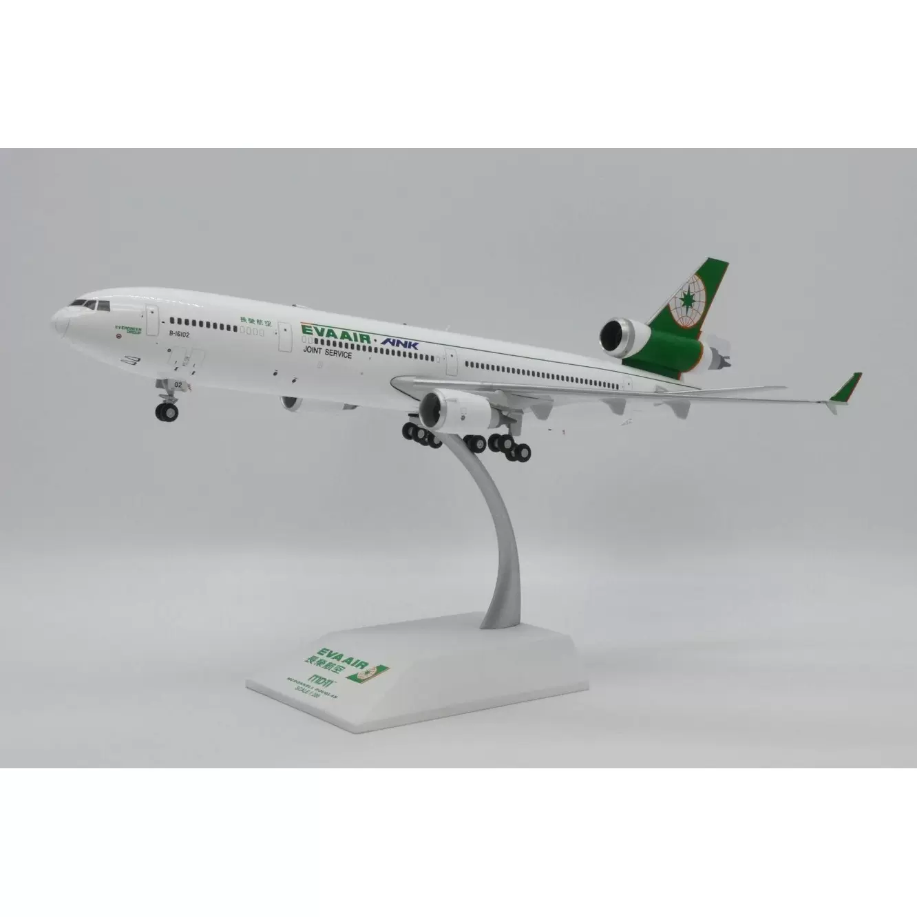 Geministar 1/400 全日空ANA 波音747-400 JA8957 合金模型