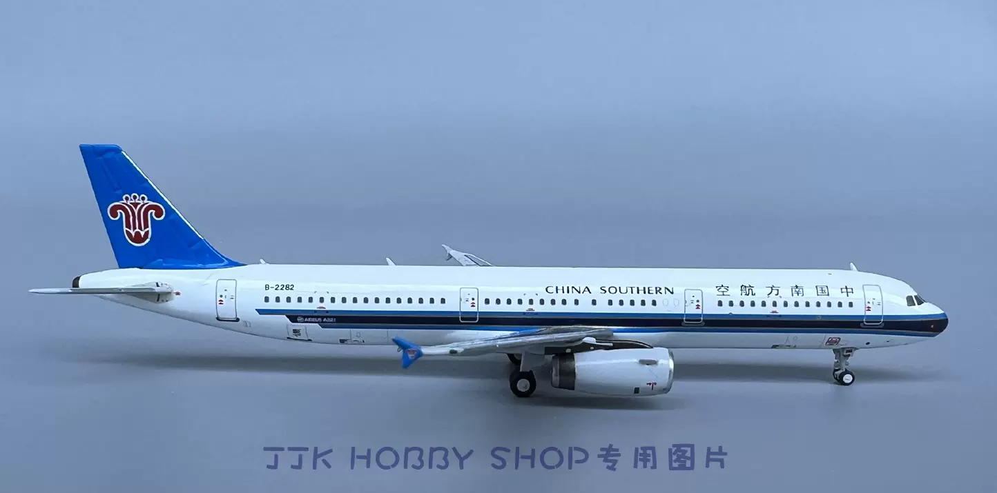 NG Models 13067 1/400 中国南方航空南航空客A321 B-2282-Taobao Singapore