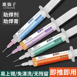 Needle-Free Flux Liquid Soldering Oil for Mobile Phone Repair, Welding, Cpu Disassembly, Bga Rework, Rosin Solder Paste