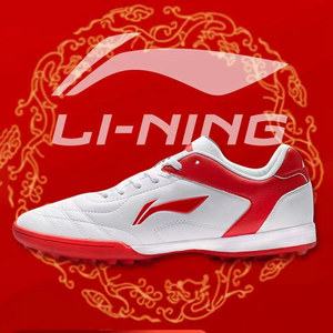 
Li Ning authentic children's adult broken nails TF men's and women's football shoes elementary school boy training shoes boy artificial grass