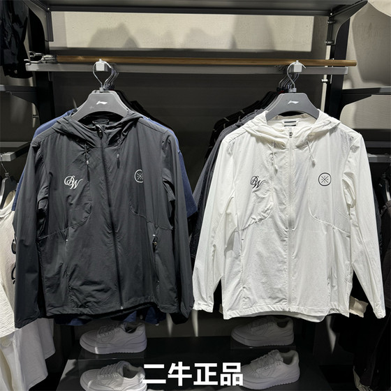 
Li Ning Jacket Men's 2025 Summer New Style Wade Water-Repellent Sports and Leisure Windbreaker Sun Protection Clothing AFDV125