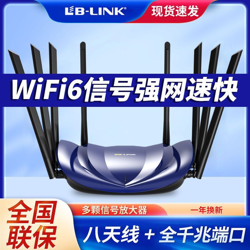 BILIAN WIFI6  BL-AX5400  ⰡƮ Ʈ  ļ 5G   Ȩ   ŷ-