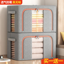 3-Pack Thickened Clothing Storage Boxes for Home Wardrobes, Fabric Organizing Boxes for Clothes, Foldable Storage Baskets, Magic Storage Solutions