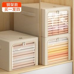 Foldable Fabric Storage Bag for Clothes, Wardrobe Organizer, Layered Storage Basket for Clothes and Pants, Home Essential