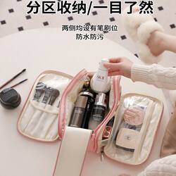 Cosmetic Bag for Women 2026 New High-End Portable Large-Capacity Makeup Brush Storage Bag for Travel and Toiletries