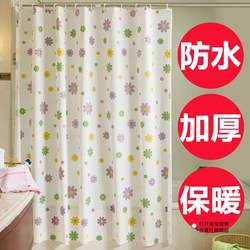 2025 New Thickened Bathroom Shower Curtain Set, Mildew-Proof and Waterproof, No-Drill Bathroom Partition Hanging Curtain