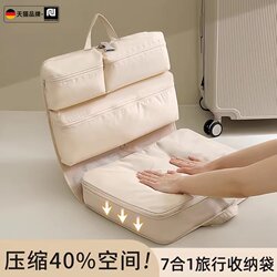 Japanese 7-in-1 Travel Storage Bag Suitcase Portable Clothing Organizer Bag for Underwear and Shoes with High Compression Capacity