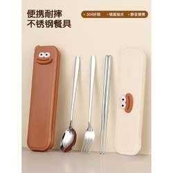 Chopsticks and Spoon Set Portable Box Cutlery for Children and Elementary School Students, Special Storage Box for School, Three-Piece Set for Taking to Work