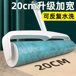 Washable Lint Roller Large Sticky Roller Powerful Clothes Lint Remover Roller Brush Household Hair Cleaning Lint Remover Tool