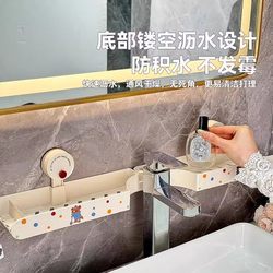 Suction Cup Storage Rack for Bathroom, No-Drill Wall-Mounted Toilet Shelf, Wall-Mounted Bathroom Storage Rack, Magic Organizer