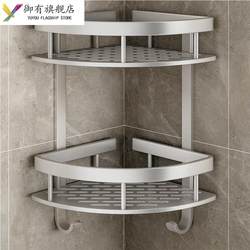 Space Aluminum Bathroom Shelf, No-Drill Toilet Washbasin Triangular Wall-Mounted Corner Storage Rack