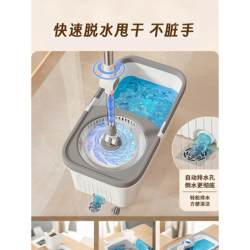 Rotating Mop, Hands-Free Washing, 2025 New Model, Household Mop, Dual-Use for Dry and Wet, Integrated Bucket Mop with Rod