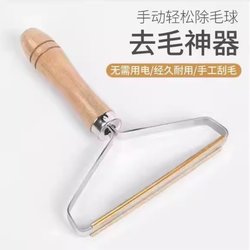 Japanese Imported Clothing Lint Remover, Manual Wool Lint Remover for Cat Hair, Cleaning Sofa and Carpet Lint Remover