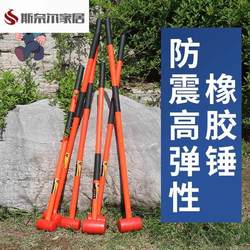 Rubber Hammer for Laying Tiles, Extra-Long Handle, High-Elasticity Hammer, Soft Rubber for Knocking on the Roof Without Leaving Marks, Extra-Large Leather Hammer with Long Handle