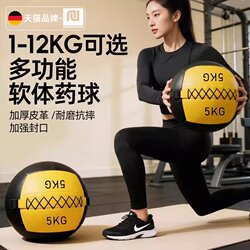 Soft Medicine Ball Fitness Wall Ball 2kg 3kg Solid Core Strength Training Ball for Non-Elastic Equipment Workouts
