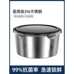 Food-Grade 316 Stainless Steel Sealed Round Lunch Box Packaging Box Soup Box Household Bowl with Lid 304