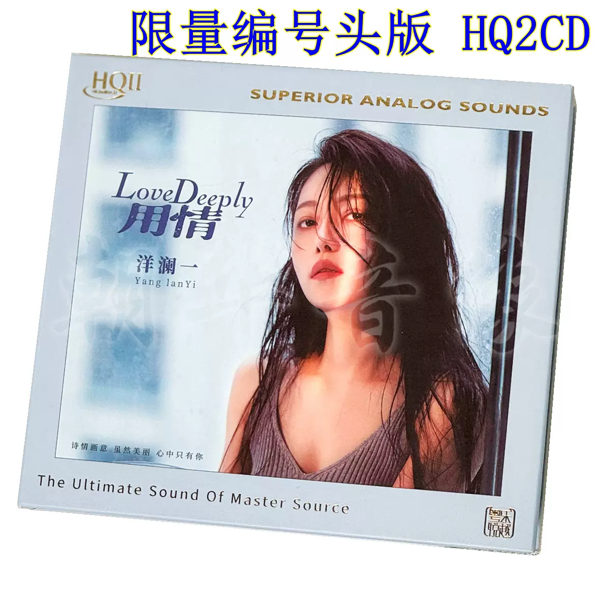 【新品】中國火 CD 中国火– CD (Compilation, Reissue), [r6622097] | Discogs