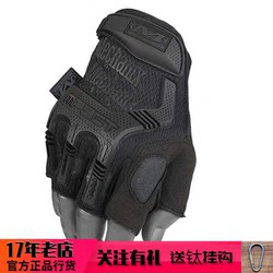 Mechanix Wear Super Technician Outdoor Half-Finger Impact Resistant Gloves M-Pact Outdoor Armor Protection
