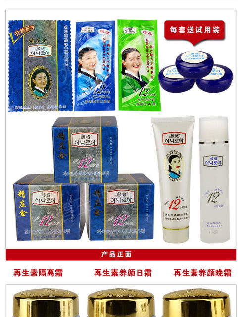 Genuine Qiyan Xinyan Ji Lan Languyou Skin Set 4 -piece 5 -piece Five -piece Set Five Set Frank Cleansing Milk
