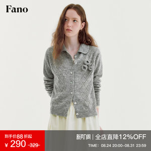 范洛Fano 羊毛混纺polo领针织开衫女2026秋立体花朵镂空菱格上衣
