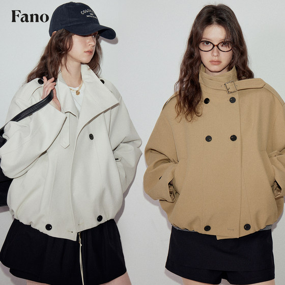 
Fano Fano minimalist silhouette playful flower buds sweet and short windbreaker jacket for women