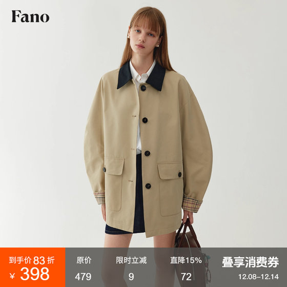 
Fano Bane style short windbreaker for women retro design 2025 autumn lapel contrasting silhouette jacket