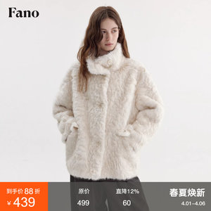 
Fano London snow season textured eco-friendly fur loose slimming warm stand-up collar furry coat for women