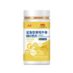 
Star Skirt Amino Acid Glucose Cartilage + VD Calcium Special Diet Direct Supply One Piece