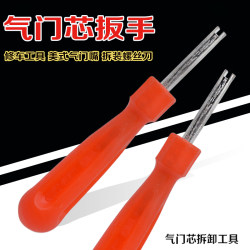 Bicycle valve core wrench NISSC/Ni's